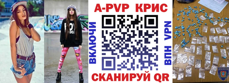 Alpha-PVP мука  МЕГА ссылки  сайты даркнета как зайти  Нариманов 