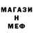 МЕТАДОН мёд Unpredictable HalfBread