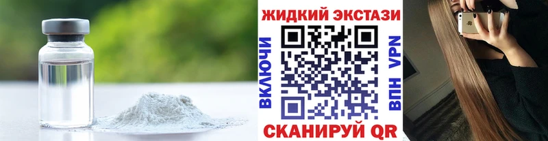 БУТИРАТ 1.4BDO  Нариманов 