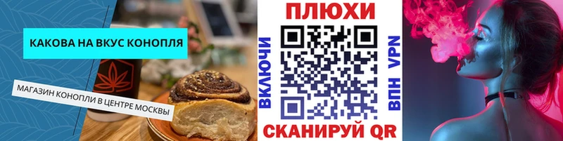 Canna-Cookies марихуана omg сайт Нариманов цены наркотик