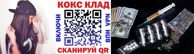 MEGA ссылка  хочу наркоту  Нариманов  COCAIN VHQ 