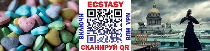 Ecstasy DUBAI  дарнет шоп  Нариманов 