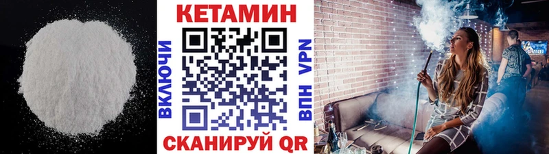 дарнет шоп  Нариманов  дарк нет Telegram  Кетамин ketamine 