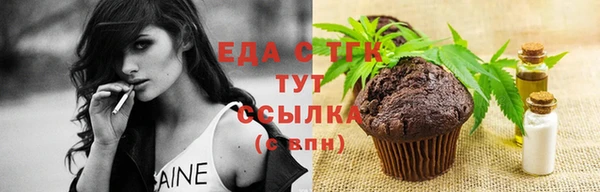 первитин Абдулино