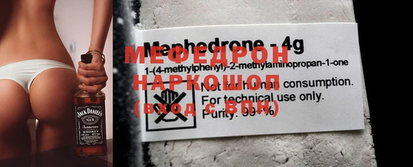 первитин Абдулино