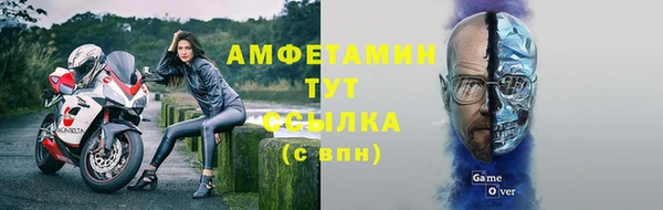 первитин Абдулино