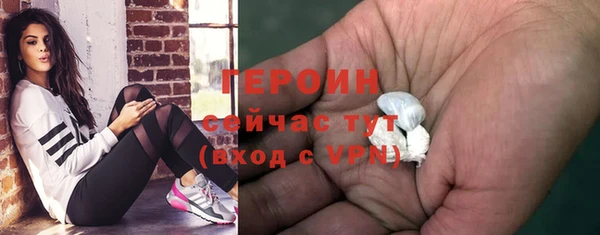первитин Абдулино