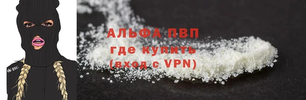 первитин Абдулино