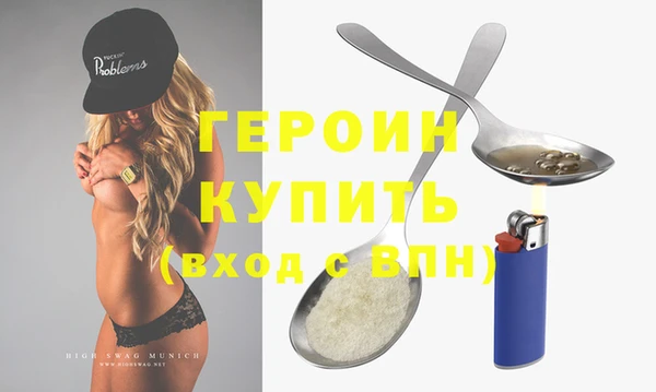 первитин Абдулино