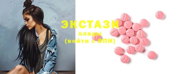 первитин Абдулино