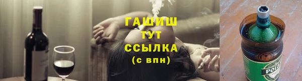 гидропоника Абинск