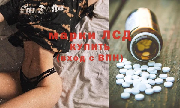 первитин Абдулино