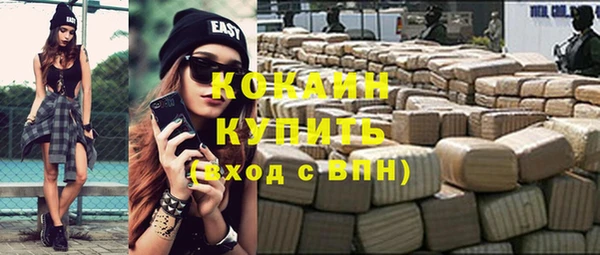 кокаин Алзамай