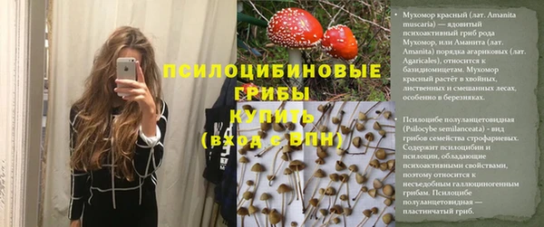 первитин Абдулино