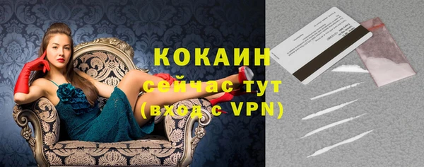 кокаин Алзамай