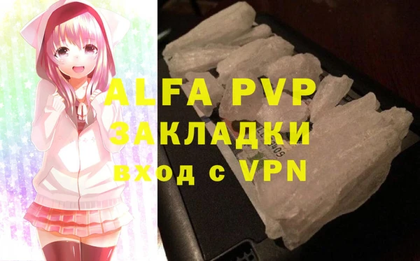 дурь Абаза