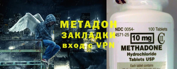 метамфетамин Алексин