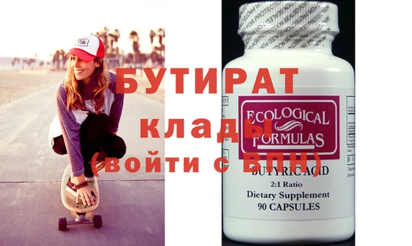 гидропоника Абинск