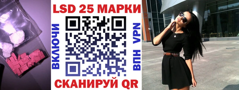 наркотики  Нариманов  дарк нет наркотические препараты  ЛСД экстази кислота 