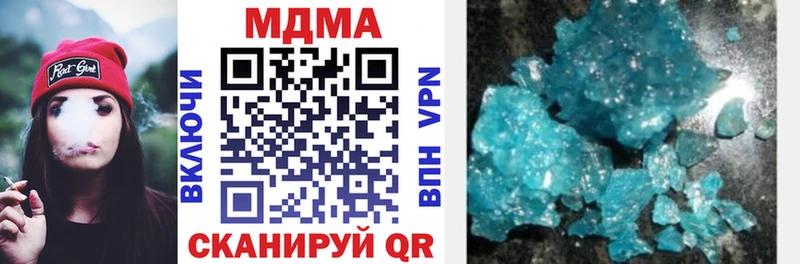 мориарти состав  Нариманов  MDMA crystal  наркота 