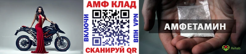 Метамфетамин кристалл  ОМГ ОМГ как зайти  Нариманов 