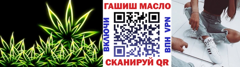 кракен   Нариманов  ТГК THC oil 
