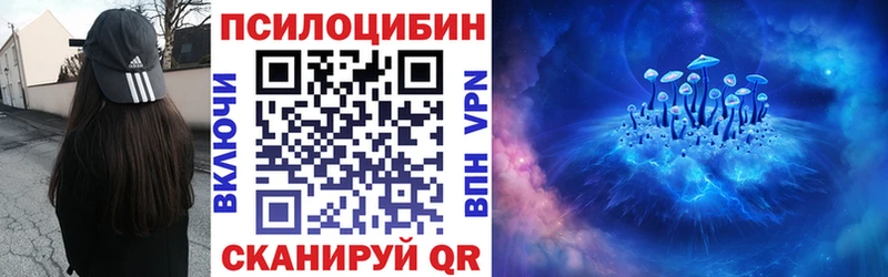 нарко площадка как зайти  Нариманов  omg зеркало  Псилоцибиновые грибы GOLDEN TEACHER  даркнет сайт 